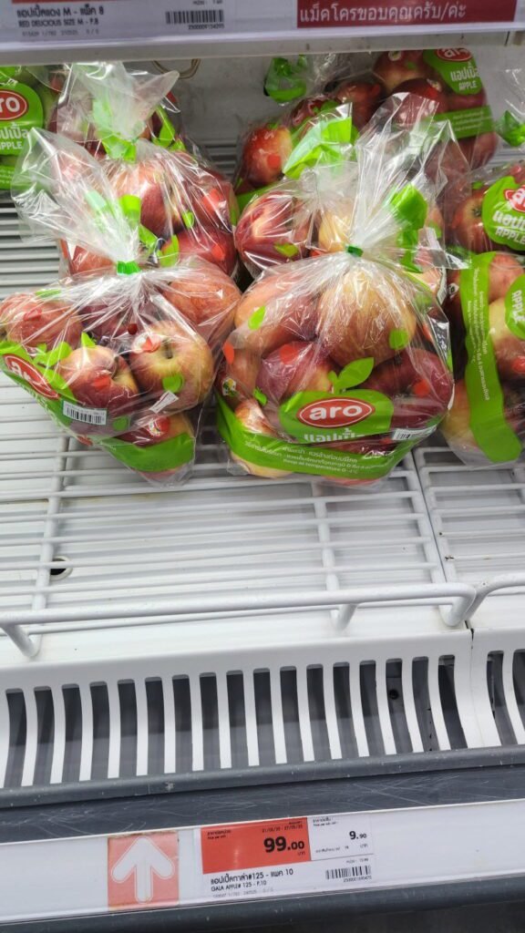 Aro apple, 아로사과