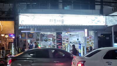 20251031 184823[크기변환]