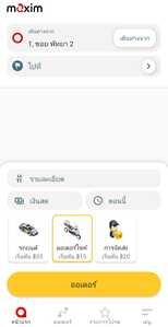 Screenshot 20251225 173354