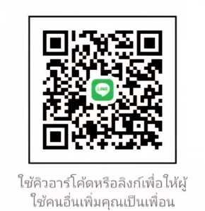 Screenshot 20260117 141515 LINE