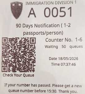 20260518 080106