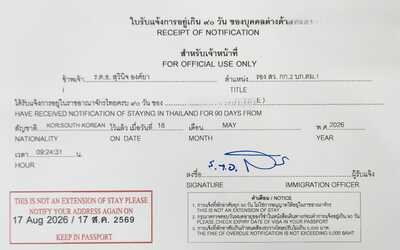 20260518 092523