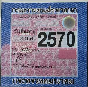 20260810 144826(1)(1) 20260810 144826(1)(1)