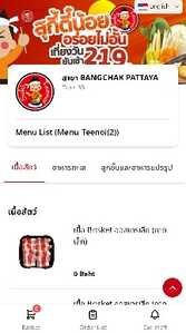 Screenshot 20251007 001612 Chrome