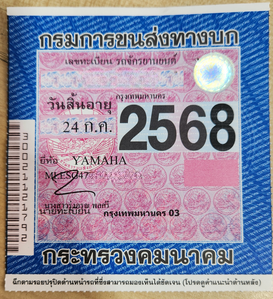 20240619 124144 ALTools AIEraser