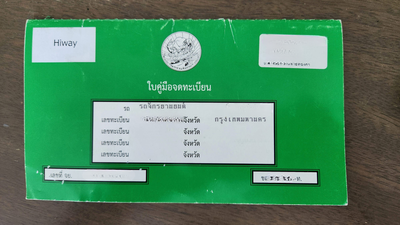 20240619 133850 ALTools AIEraser